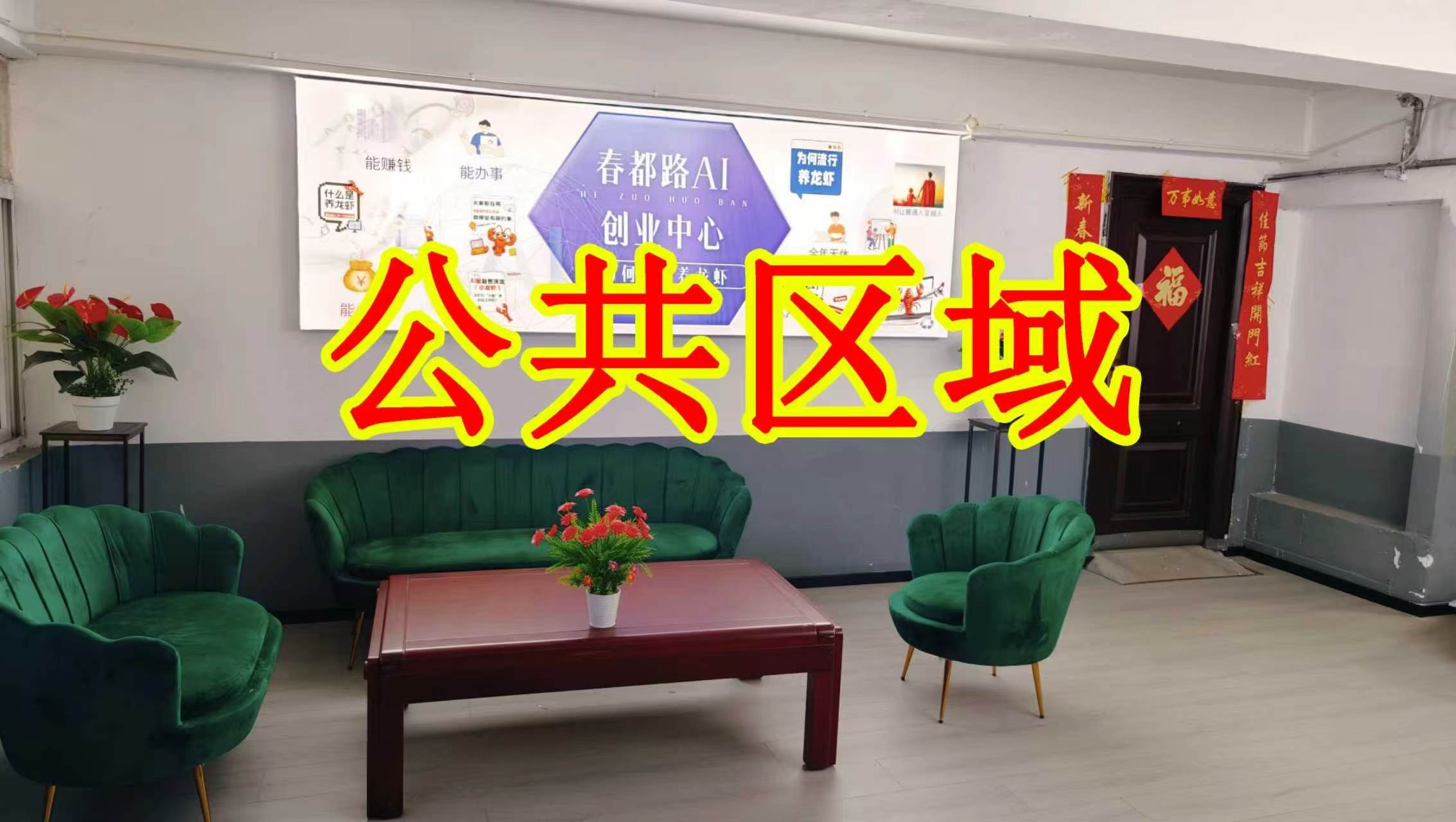 纬二路朋友圈招商、抖音宣传、门口广告牌、招商折页，我也可以 帮您改成更吸引客户的短版广告。