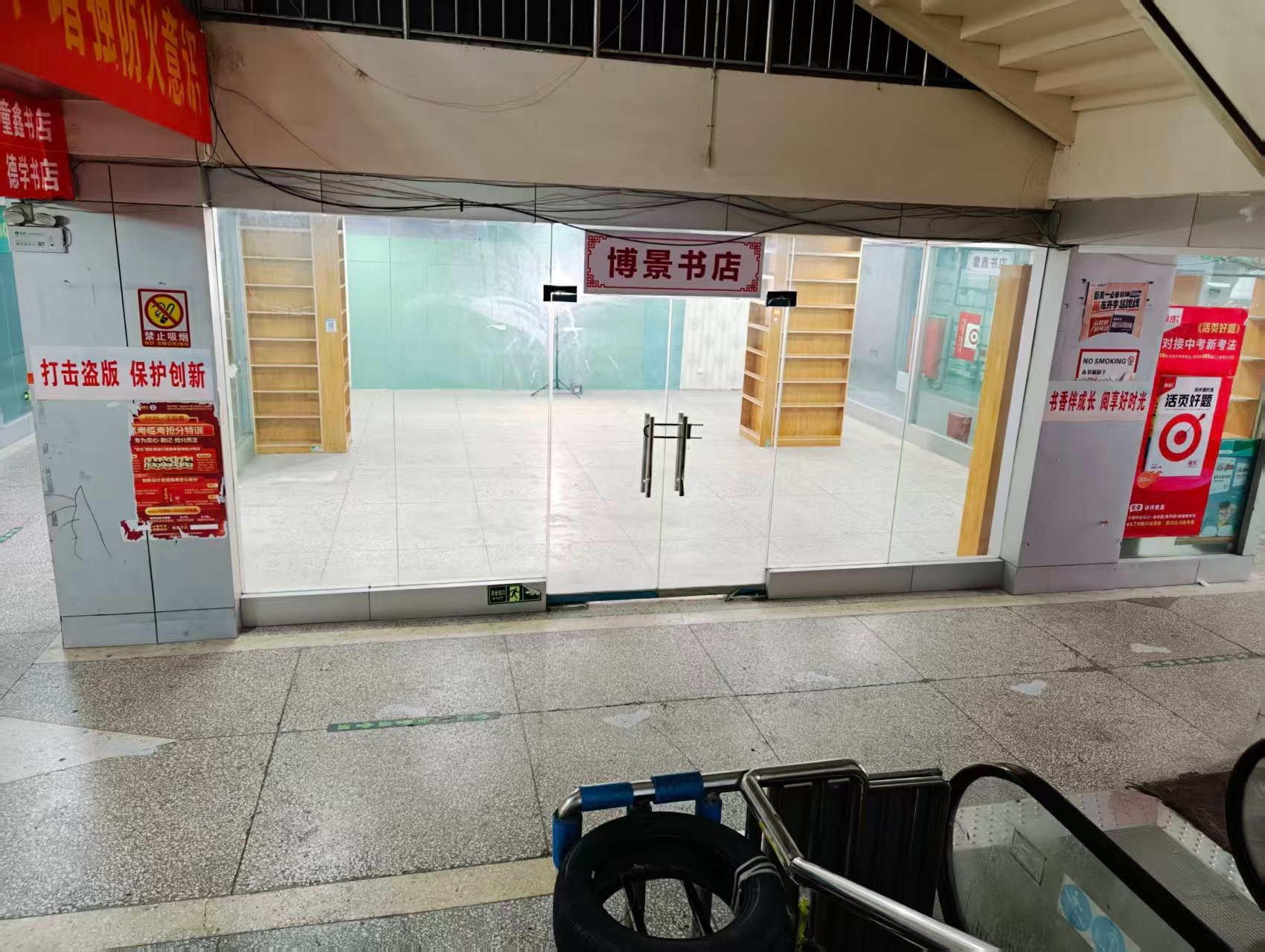 纬二路人工智能时代，寻找下一批产业领航者