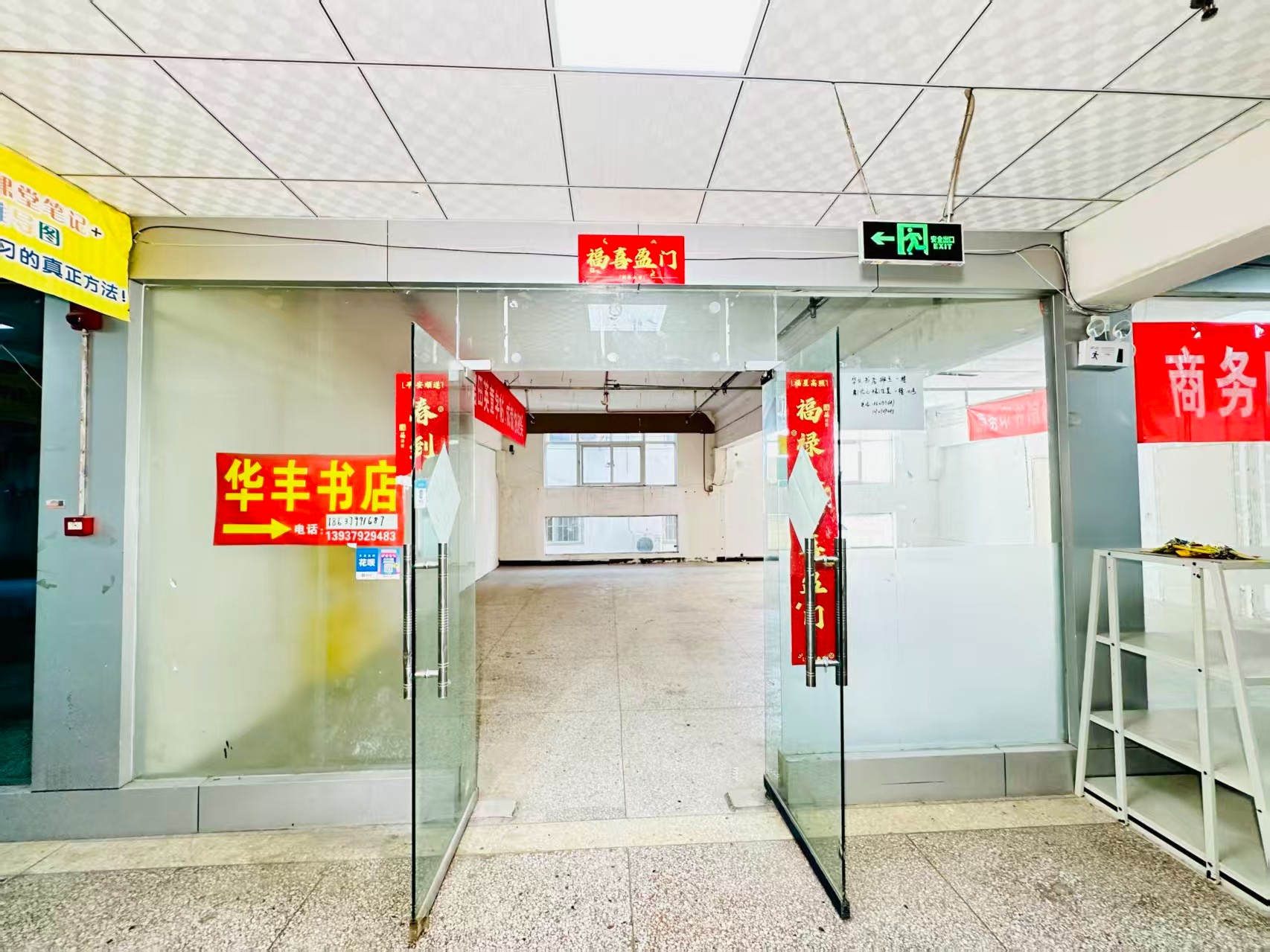 纬二路春都路副食文化园面向未来产业发展需求，升级打造 OPC开放式创新创业空间·AI产业园