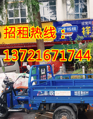 纬二路1